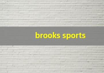 brooks sports